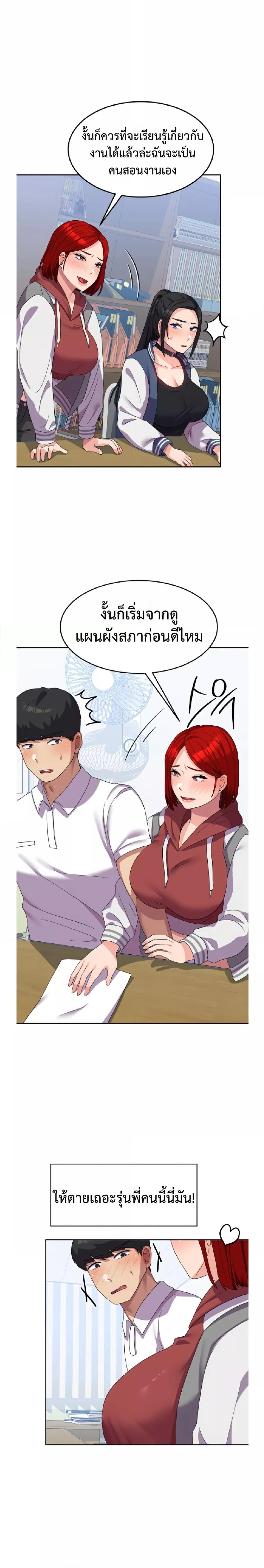 Doujin-Lc- อ่าน โดจิน มังฮวา เกาหลี ญี่ปุ่น จีน แปลไทย Women’s University Student who Served in the Military ตอนที่ 1 2 3 4 5 6 7 8 9 10 11 12 13 14 ฟรี ไม่มีโฆษณา อ่าน โดจิน Manhwa เกาหลี ญี่ปุ่น จีน เรามีครบ คัดมาให้เน้นๆ โดจิน 18+ รับประกันความฟินโดย  Doujin Lc
