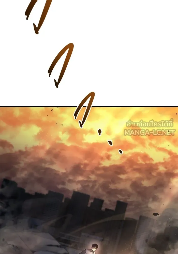 โกดังลับหลังโลกแตก ตอนที่ 1 รูปที่ 147