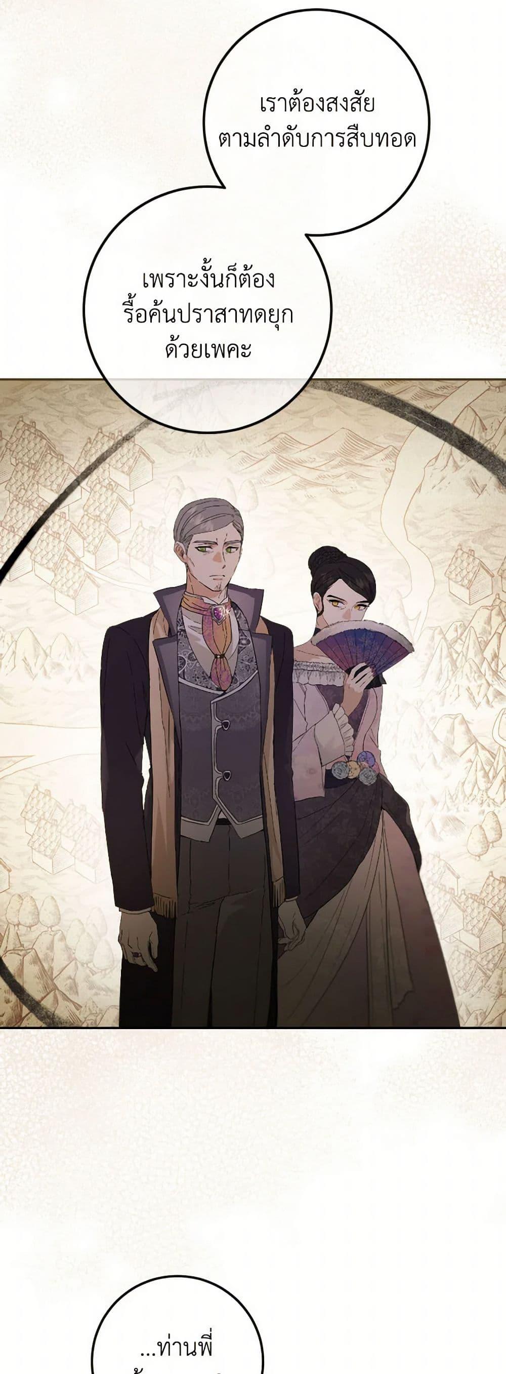 Manga-lc-com อ่านมังงะ อ่านการ์ตูน ออนไลน์ ฟรี The Heiress’s Double Life ตอนที่ 1 2 3 4 5 6 7 8 9 10 11 12 13 14 ฟรี ไม่มีโฆษณา Manga-lc - อ่าน มังงะ อ่าน การ์ตูน ออนไลน์ อ่านมังงะ ฟรี