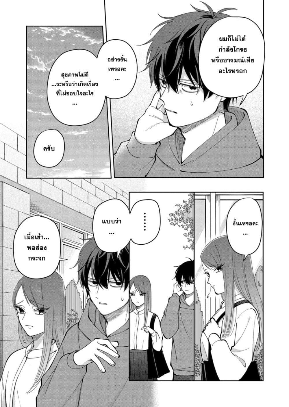 Manga-lc-com อ่านมังงะ อ่านการ์ตูน ออนไลน์ ฟรี Moriagaranai Date ตอนที่ 1 2 3 4 5 6 7 8 9 10 11 12 13 14 ฟรี ไม่มีโฆษณา Manga-lc - อ่าน มังงะ อ่าน การ์ตูน ออนไลน์ อ่านมังงะ ฟรี