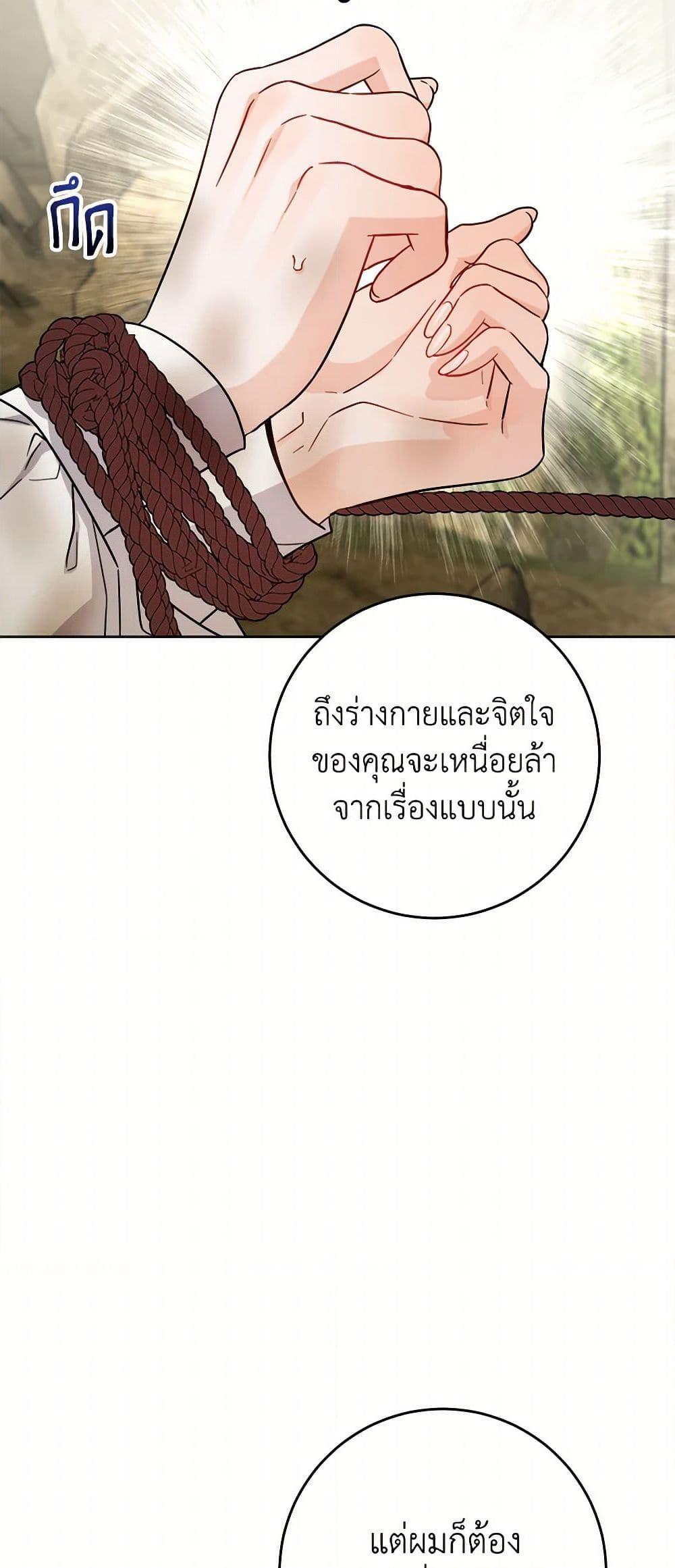Manga-lc-com อ่านมังงะ อ่านการ์ตูน ออนไลน์ ฟรี The Male Lead is in Charge of the Successor ตอนที่ 1 2 3 4 5 6 7 8 9 10 11 12 13 14 ฟรี ไม่มีโฆษณา Manga-lc - อ่าน มังงะ อ่าน การ์ตูน ออนไลน์ อ่านมังงะ ฟรี