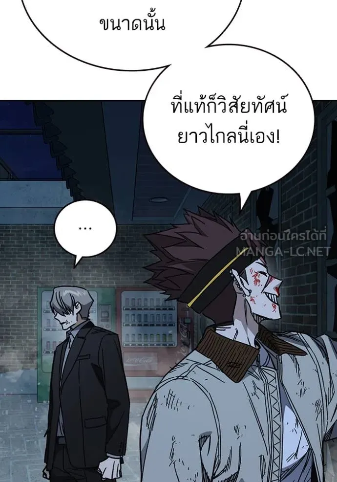 Study Group ตอนที่ 291 รูปที่ 107