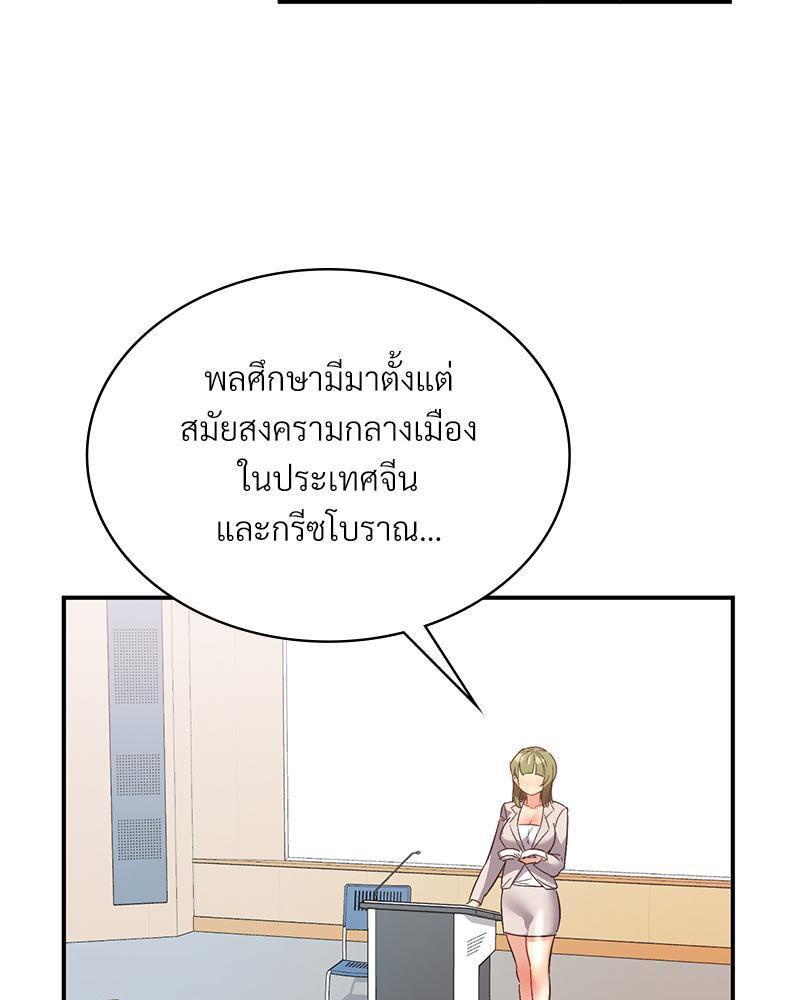 Doujin-Lc- อ่าน โดจิน มังฮวา เกาหลี ญี่ปุ่น จีน แปลไทย Playing On Hard Mode ตอนที่ 1 2 3 4 5 6 7 8 9 10 11 12 13 14 ฟรี ไม่มีโฆษณา อ่าน โดจิน Manhwa เกาหลี ญี่ปุ่น จีน เรามีครบ คัดมาให้เน้นๆ โดจิน 18+ รับประกันความฟินโดย  Doujin Lc