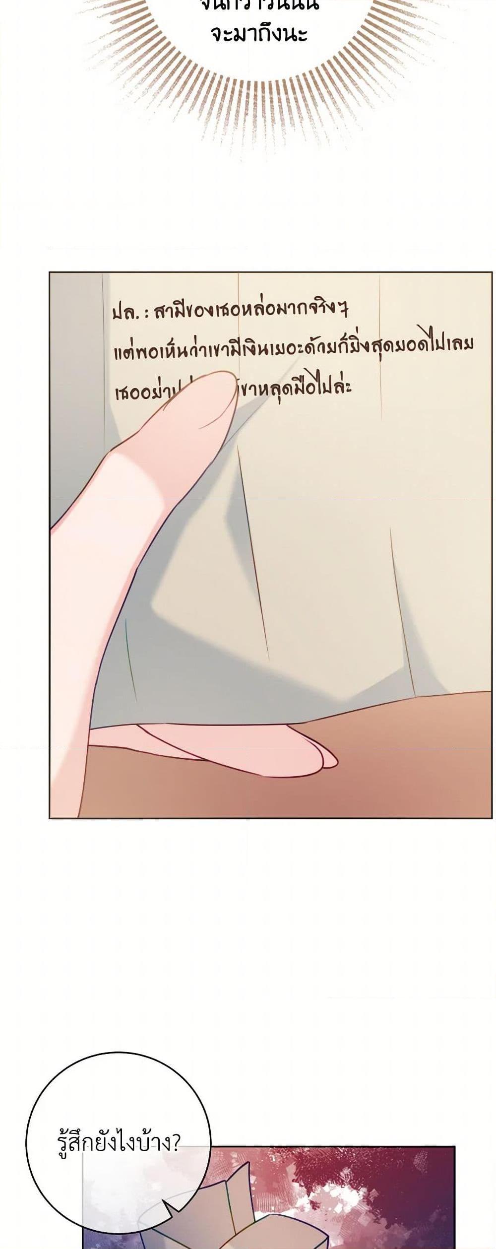 Manga-lc-com อ่านมังงะ อ่านการ์ตูน ออนไลน์ ฟรี Contractual Marriage to a Surly Duke ตอนที่ 1 2 3 4 5 6 7 8 9 10 11 12 13 14 ฟรี ไม่มีโฆษณา Manga-lc - อ่าน มังงะ อ่าน การ์ตูน ออนไลน์ อ่านมังงะ ฟรี