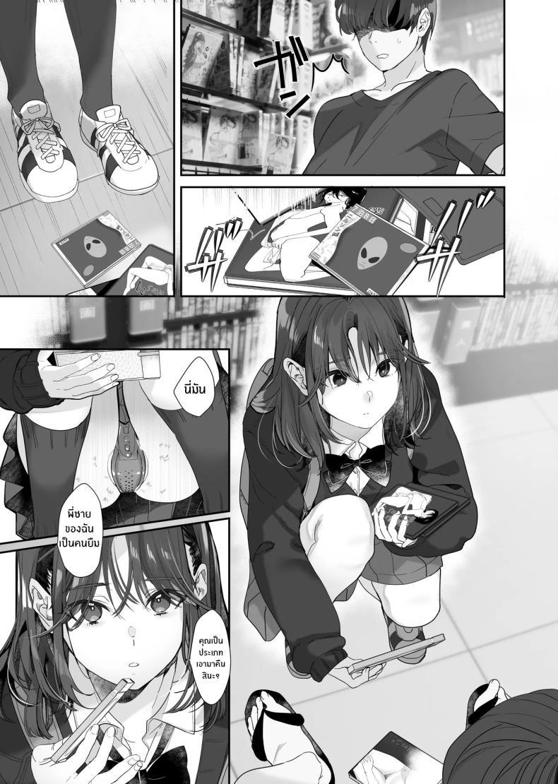 Doujin-Lc- อ่าน โดจิน มังฮวา เกาหลี ญี่ปุ่น จีน แปลไทย จากอดีตไม่อาจลืม (Taira Tsukune) ตอนที่ 1 2 3 4 5 6 7 8 9 10 11 12 13 14 ฟรี ไม่มีโฆษณา อ่าน โดจิน Manhwa เกาหลี ญี่ปุ่น จีน เรามีครบ คัดมาให้เน้นๆ โดจิน 18+ รับประกันความฟินโดย  Doujin Lc