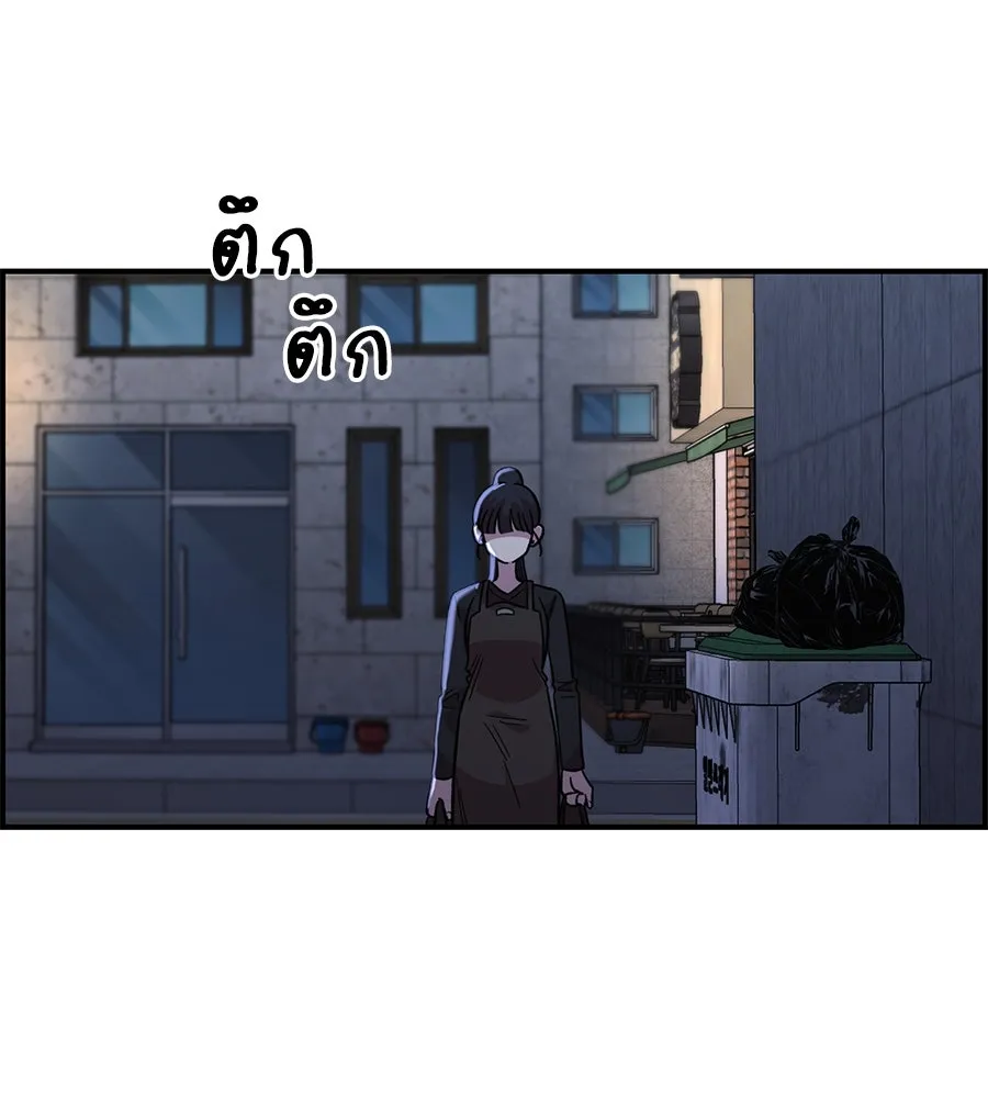 เพื่อนกันมันส์เกิน ตอนที่ 33 รูปที่ 104