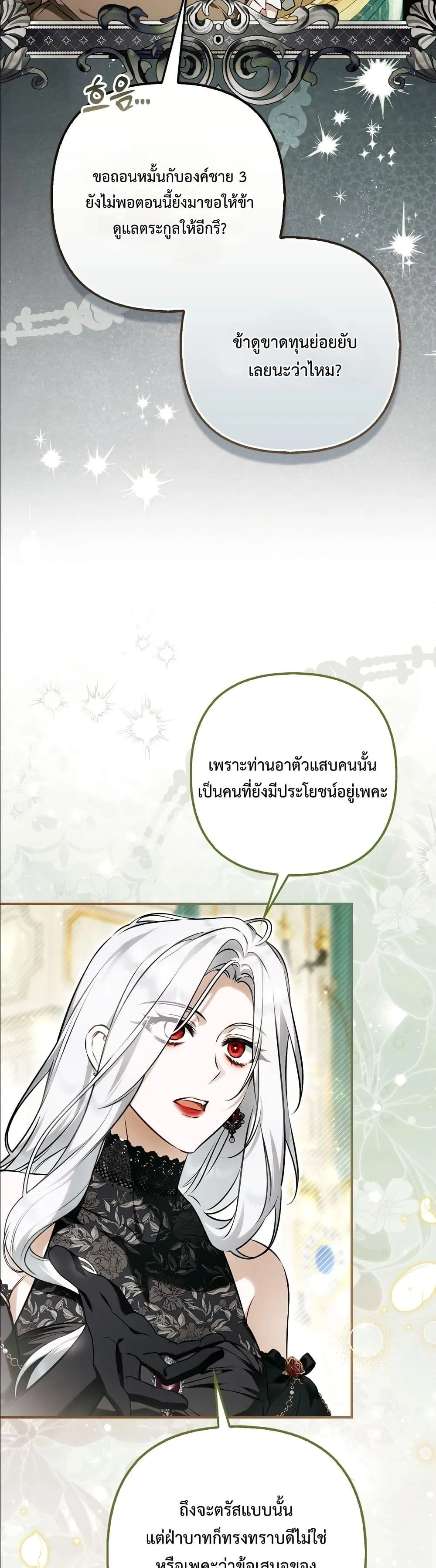 Manga-lc-com อ่านมังงะ อ่านการ์ตูน ออนไลน์ ฟรี The Baddest Villainess Is Back ตอนที่ 1 2 3 4 5 6 7 8 9 10 11 12 13 14 ฟรี ไม่มีโฆษณา Manga-lc - อ่าน มังงะ อ่าน การ์ตูน ออนไลน์ อ่านมังงะ ฟรี