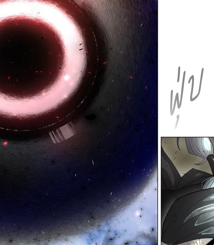 ยุคแห่งยอดมนุษย์ ตอนที่ 44 รูปที่ 191