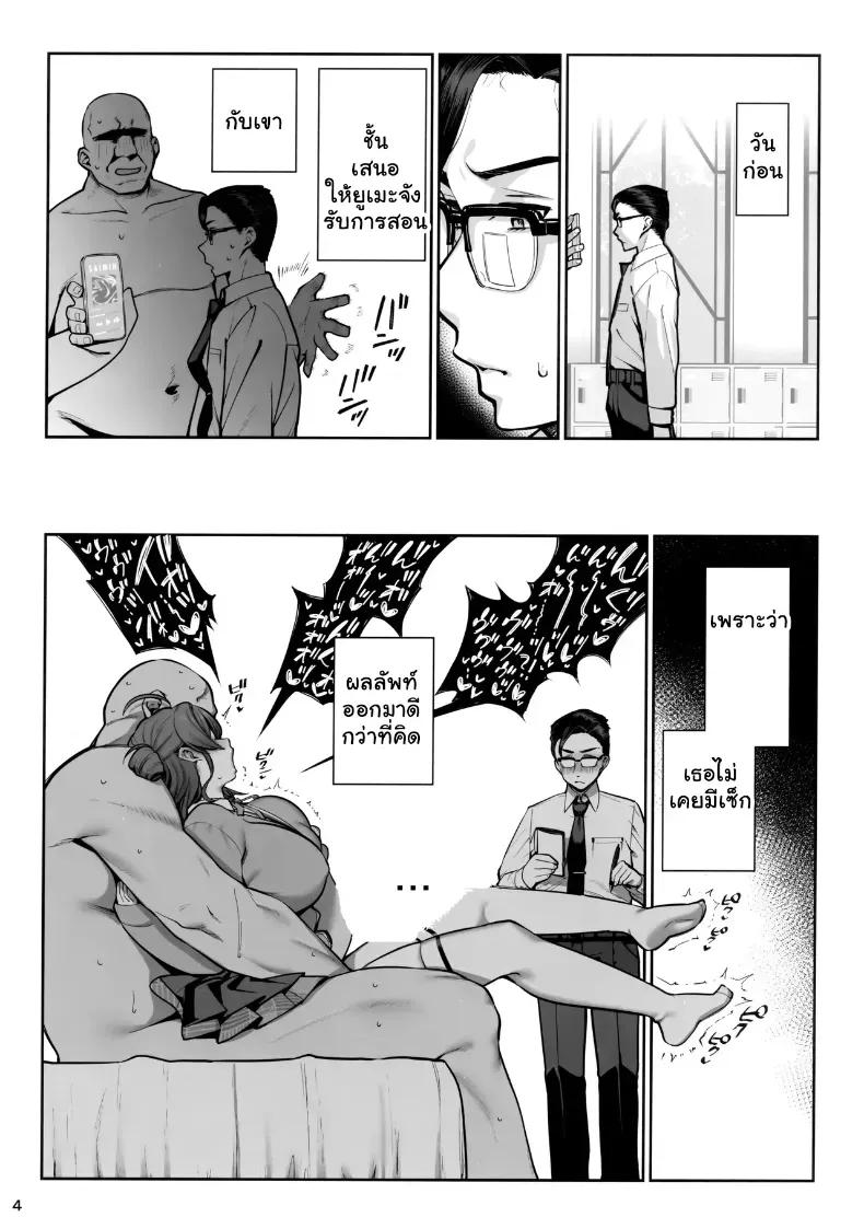 Doujin-Lc- อ่าน โดจิน มังฮวา เกาหลี ญี่ปุ่น จีน แปลไทย บทเรียนรักสุดเสียว คอร์สพิเศษของไอดอลสาว ตอนที่ 1 2 3 4 5 6 7 8 9 10 11 12 13 14 ฟรี ไม่มีโฆษณา อ่าน โดจิน Manhwa เกาหลี ญี่ปุ่น จีน เรามีครบ คัดมาให้เน้นๆ โดจิน 18+ รับประกันความฟินโดย  Doujin Lc