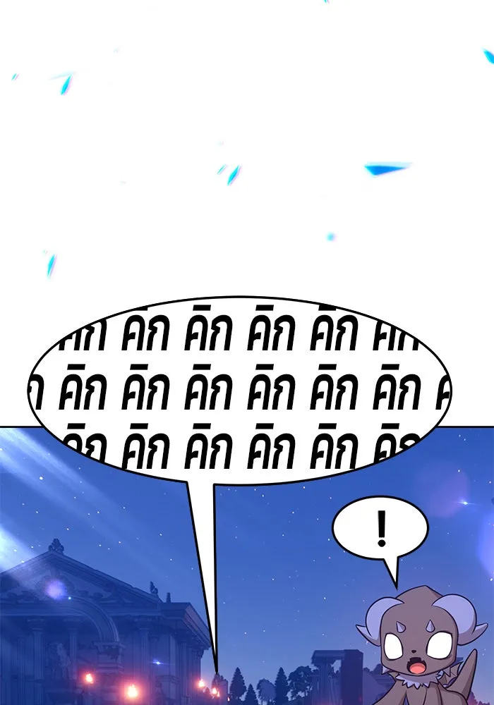 +99 ท่อนไม้พร้อมบวก ตอนที่ 11 รูปที่ 86