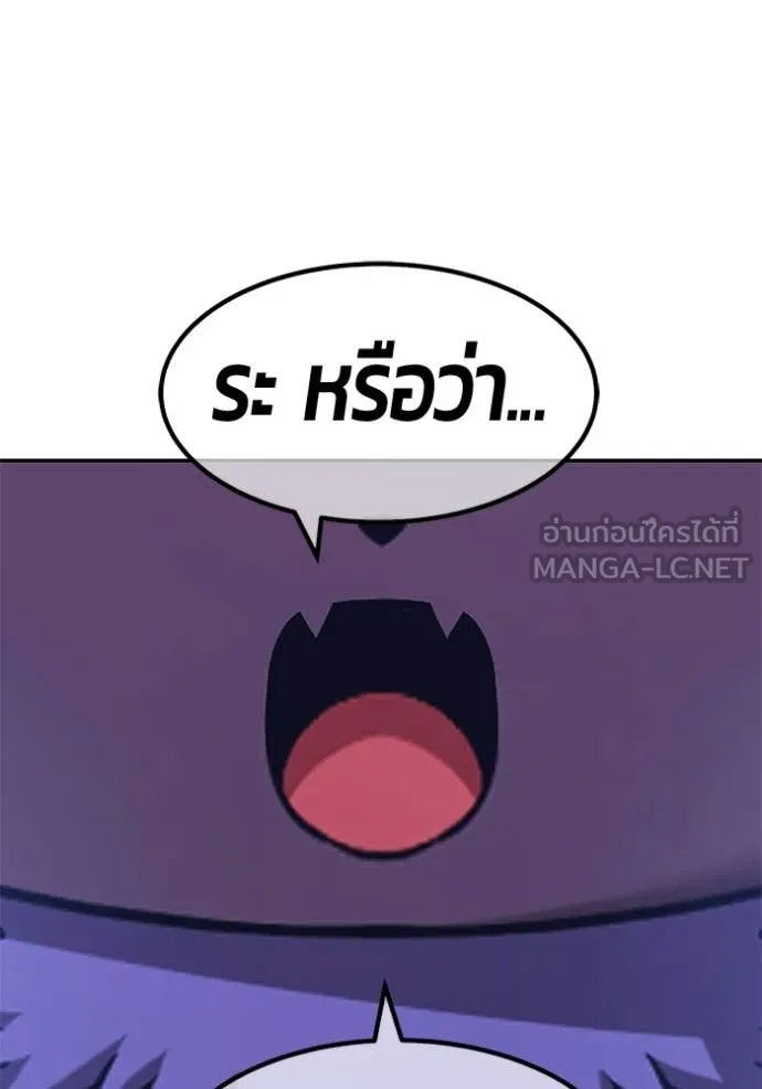 +99 ท่อนไม้ ตอนที่ 196 รูปที่ 432