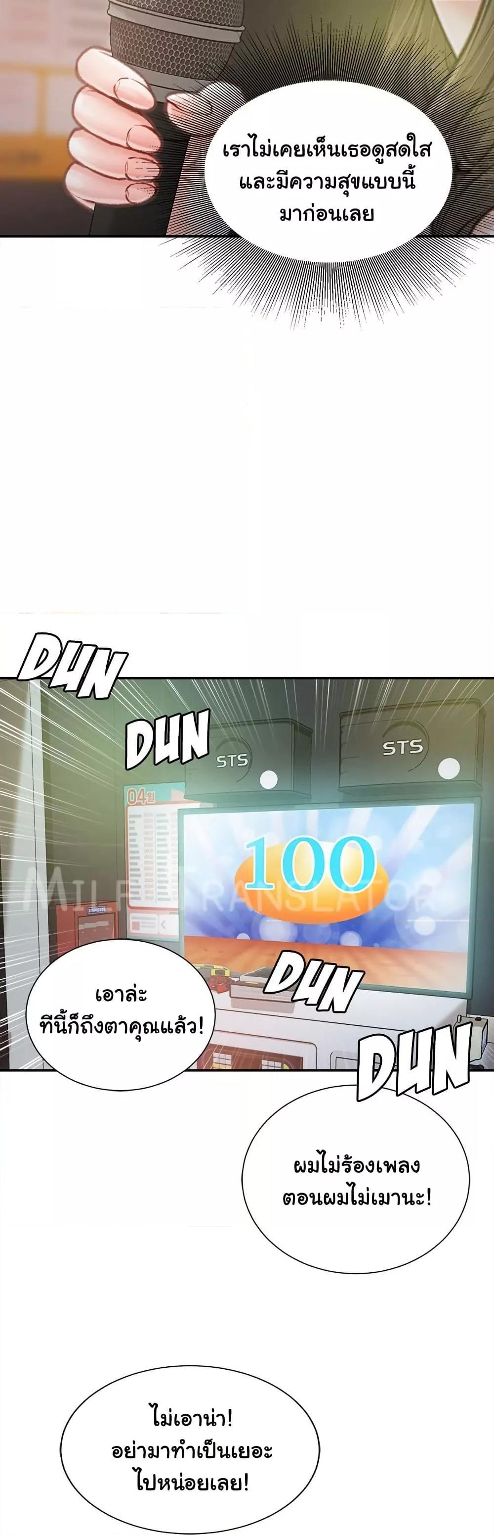 Doujin-Lc- อ่าน โดจิน มังฮวา เกาหลี ญี่ปุ่น จีน แปลไทย Distractions ตอนที่ 1 2 3 4 5 6 7 8 9 10 11 12 13 14 ฟรี ไม่มีโฆษณา อ่าน โดจิน Manhwa เกาหลี ญี่ปุ่น จีน เรามีครบ คัดมาให้เน้นๆ โดจิน 18+ รับประกันความฟินโดย  Doujin Lc