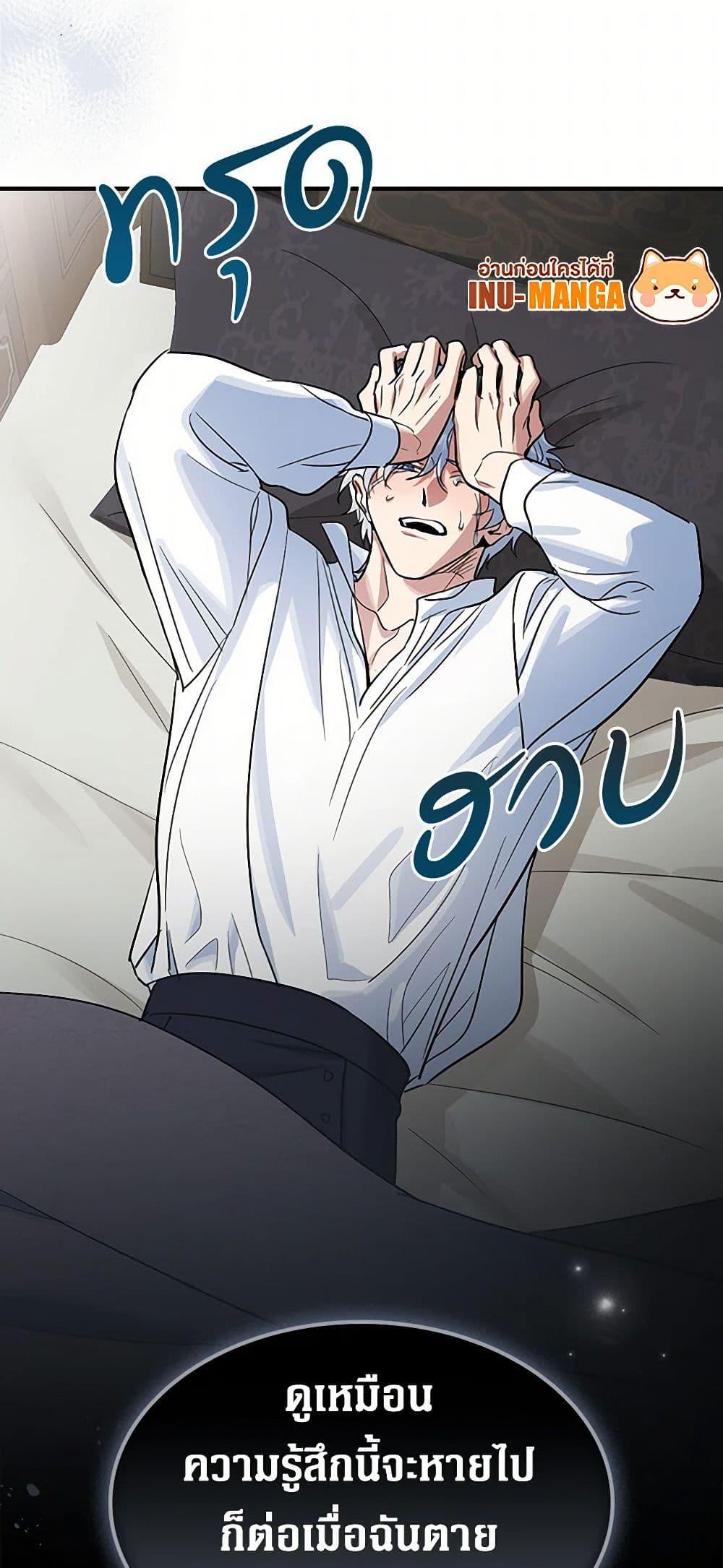 Manga-lc-com อ่านมังงะ อ่านการ์ตูน ออนไลน์ ฟรี The Lady and the Beast ตอนที่ 1 2 3 4 5 6 7 8 9 10 11 12 13 14 ฟรี ไม่มีโฆษณา Manga-lc - อ่าน มังงะ อ่าน การ์ตูน ออนไลน์ อ่านมังงะ ฟรี