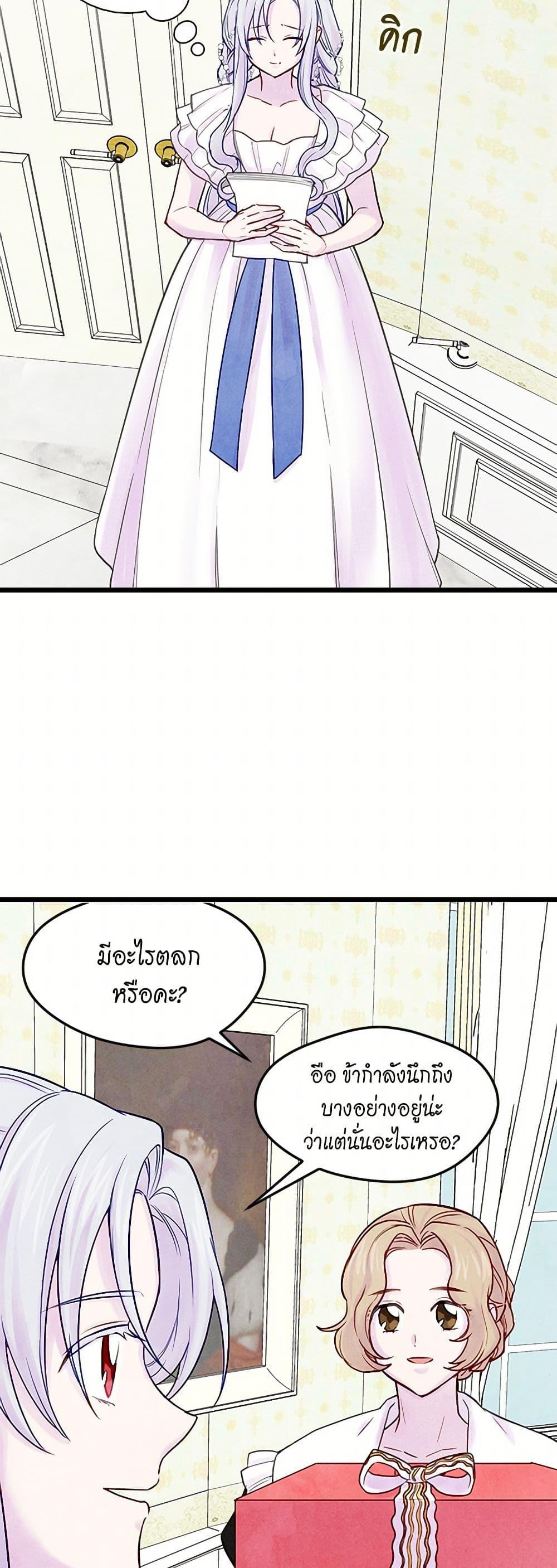 Manga-lc-com อ่านมังงะ อ่านการ์ตูน ออนไลน์ ฟรี Iris – The Lady and Her Smartphone ตอนที่ 1 2 3 4 5 6 7 8 9 10 11 12 13 14 ฟรี ไม่มีโฆษณา Manga-lc - อ่าน มังงะ อ่าน การ์ตูน ออนไลน์ อ่านมังงะ ฟรี