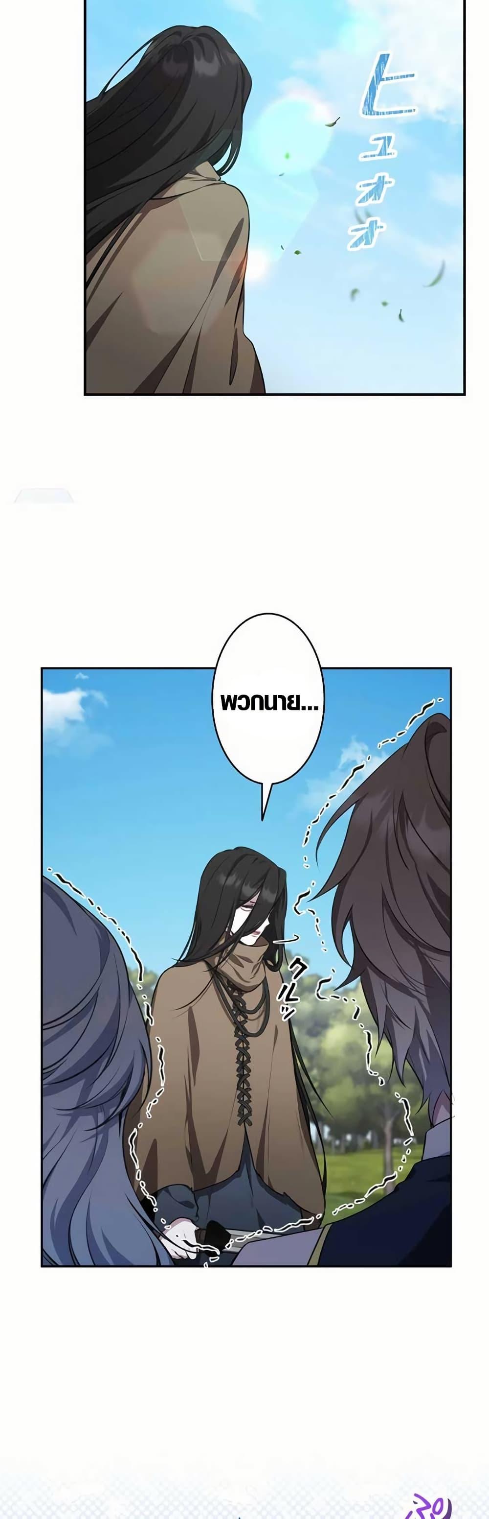 Manga-lc-com อ่านมังงะ อ่านการ์ตูน ออนไลน์ ฟรี The Fake Master Who Accidentally Became the Strongest ตอนที่ 1 2 3 4 5 6 7 8 9 10 11 12 13 14 ฟรี ไม่มีโฆษณา Manga-lc - อ่าน มังงะ อ่าน การ์ตูน ออนไลน์ อ่านมังงะ ฟรี