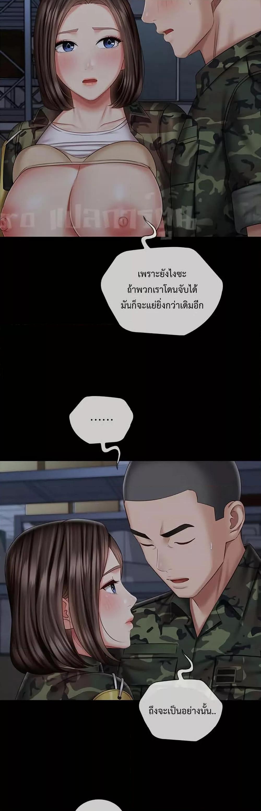 Doujin-Lc- อ่าน โดจิน มังฮวา เกาหลี ญี่ปุ่น จีน แปลไทย My Sister’s Duty ตอนที่ 1 2 3 4 5 6 7 8 9 10 11 12 13 14 ฟรี ไม่มีโฆษณา อ่าน โดจิน Manhwa เกาหลี ญี่ปุ่น จีน เรามีครบ คัดมาให้เน้นๆ โดจิน 18+ รับประกันความฟินโดย  Doujin Lc