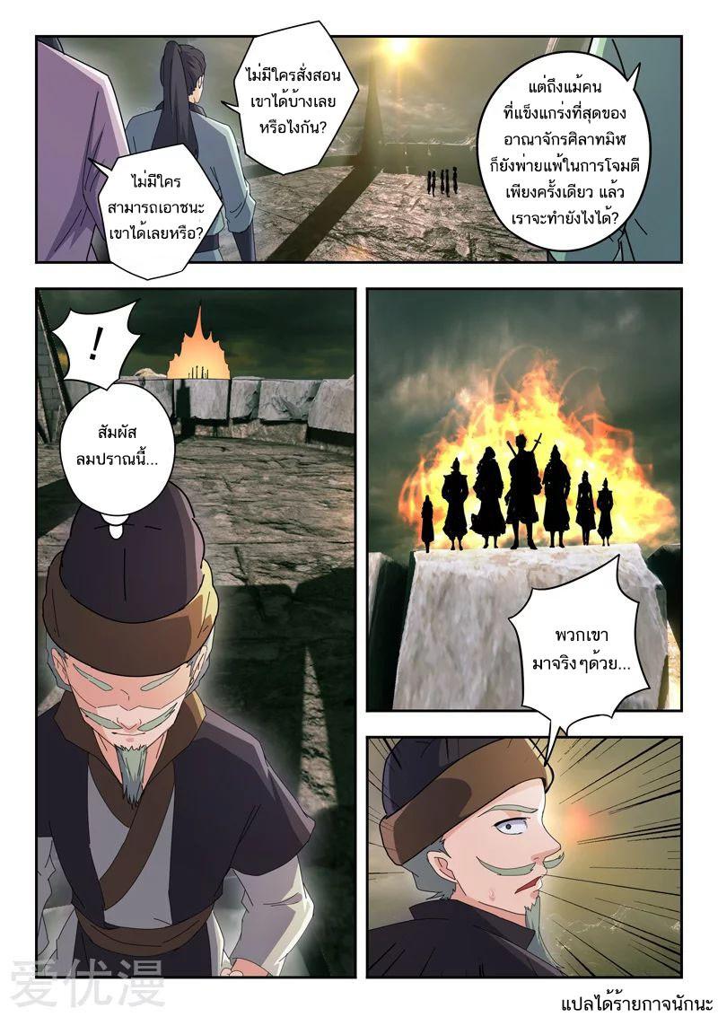 Manga-lc-com อ่านมังงะ อ่านการ์ตูน ออนไลน์ ฟรี Martial Master ตอนที่ 1 2 3 4 5 6 7 8 9 10 11 12 13 14 ฟรี ไม่มีโฆษณา Manga-lc - อ่าน มังงะ อ่าน การ์ตูน ออนไลน์ อ่านมังงะ ฟรี