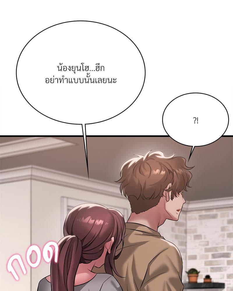Doujin-Lc- อ่าน โดจิน มังฮวา เกาหลี ญี่ปุ่น จีน แปลไทย Drunk on You ตอนที่ 1 2 3 4 5 6 7 8 9 10 11 12 13 14 ฟรี ไม่มีโฆษณา อ่าน โดจิน Manhwa เกาหลี ญี่ปุ่น จีน เรามีครบ คัดมาให้เน้นๆ โดจิน 18+ รับประกันความฟินโดย  Doujin Lc