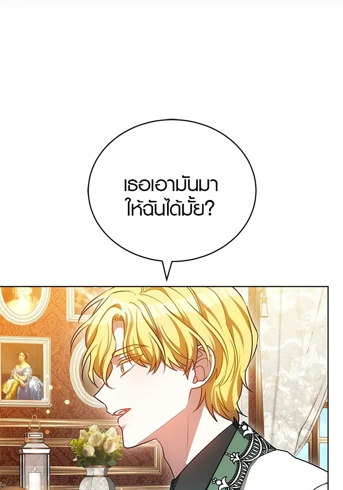 เหตุผลที่ฉันนอกใจ ตอนที่ 55 รูปที่ 64