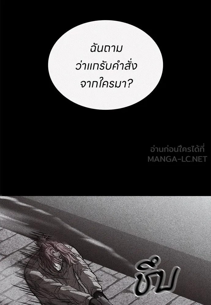 อัยการสายโหด ตอนที่ 31 รูปที่ 33
