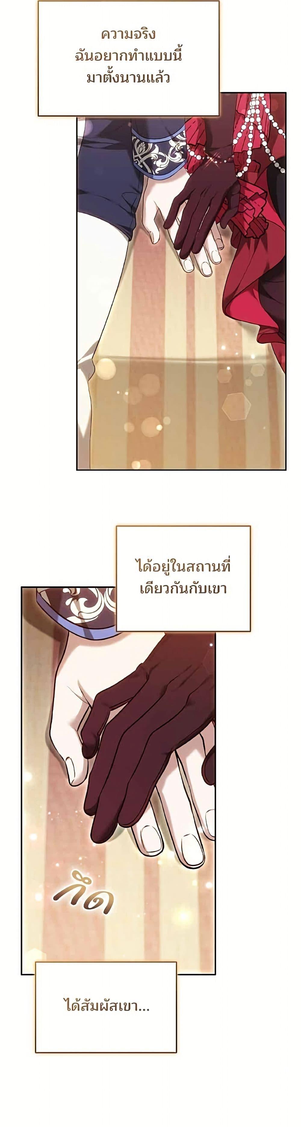 Manga-lc-com อ่านมังงะ อ่านการ์ตูน ออนไลน์ ฟรี The Reason Why the Villainess Picked up a Sword ตอนที่ 1 2 3 4 5 6 7 8 9 10 11 12 13 14 ฟรี ไม่มีโฆษณา Manga-lc - อ่าน มังงะ อ่าน การ์ตูน ออนไลน์ อ่านมังงะ ฟรี