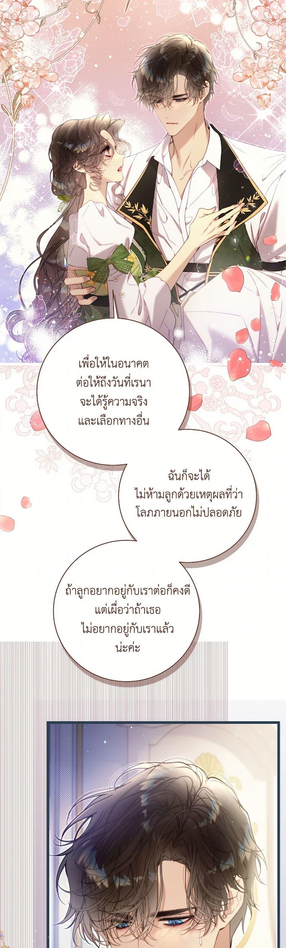 Manga-lc-com อ่านมังงะ อ่านการ์ตูน ออนไลน์ ฟรี Beatrice ตอนที่ 1 2 3 4 5 6 7 8 9 10 11 12 13 14 ฟรี ไม่มีโฆษณา Manga-lc - อ่าน มังงะ อ่าน การ์ตูน ออนไลน์ อ่านมังงะ ฟรี