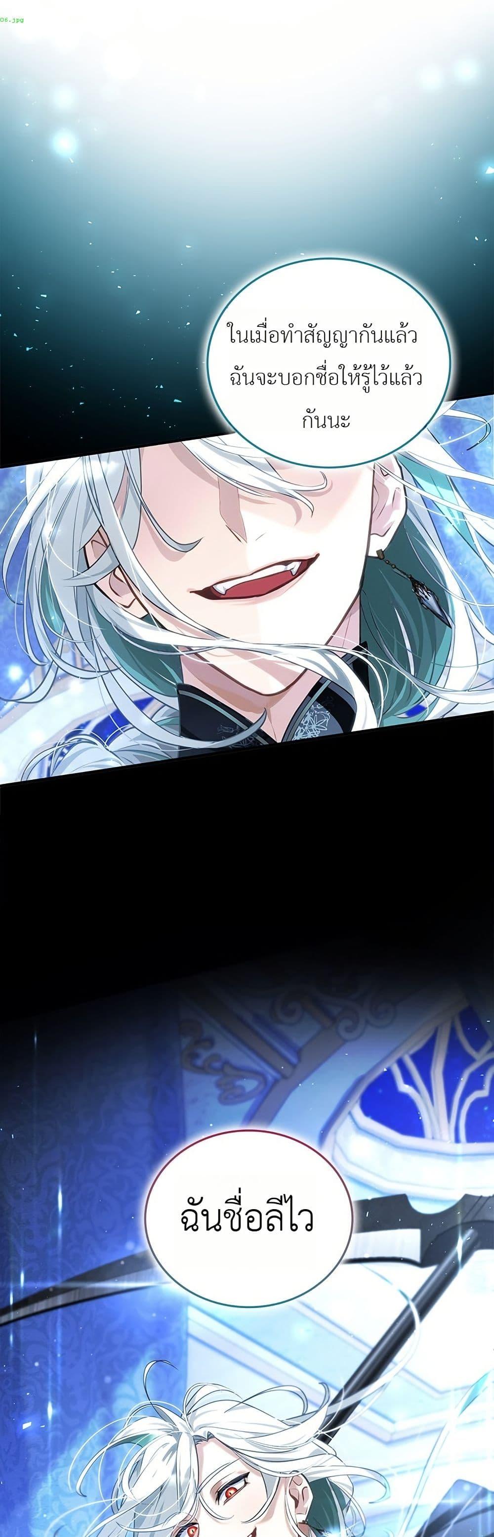 Manga-lc-com อ่านมังงะ อ่านการ์ตูน ออนไลน์ ฟรี 3-Year Contract With the Grim Reaper ตอนที่ 1 2 3 4 5 6 7 8 9 10 11 12 13 14 ฟรี ไม่มีโฆษณา Manga-lc - อ่าน มังงะ อ่าน การ์ตูน ออนไลน์ อ่านมังงะ ฟรี