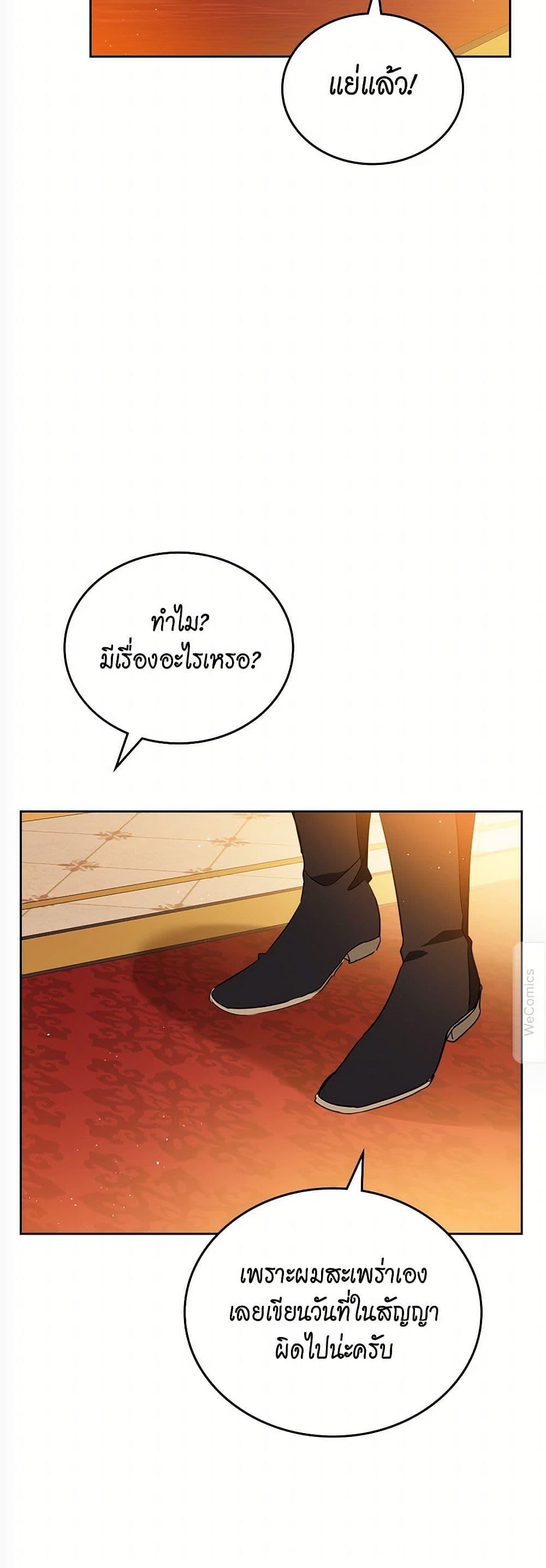 Manga-lc-com อ่านมังงะ อ่านการ์ตูน ออนไลน์ ฟรี In This Life, I Will Be the Lord ตอนที่ 1 2 3 4 5 6 7 8 9 10 11 12 13 14 ฟรี ไม่มีโฆษณา Manga-lc - อ่าน มังงะ อ่าน การ์ตูน ออนไลน์ อ่านมังงะ ฟรี