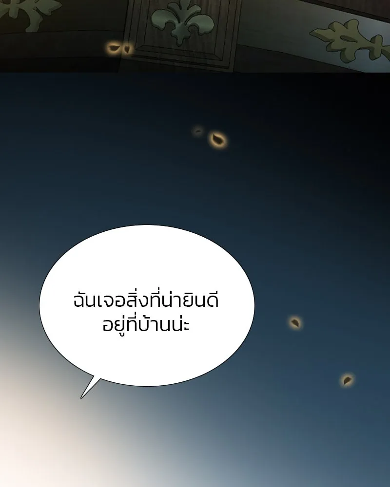 เซเรน่า ตอนที่ 4 รูปที่ 116