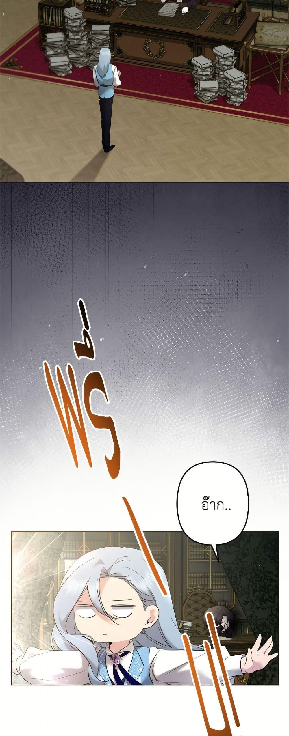 Manga-lc-com อ่านมังงะ อ่านการ์ตูน ออนไลน์ ฟรี I Need to Raise My Sister Right ตอนที่ 1 2 3 4 5 6 7 8 9 10 11 12 13 14 ฟรี ไม่มีโฆษณา Manga-lc - อ่าน มังงะ อ่าน การ์ตูน ออนไลน์ อ่านมังงะ ฟรี