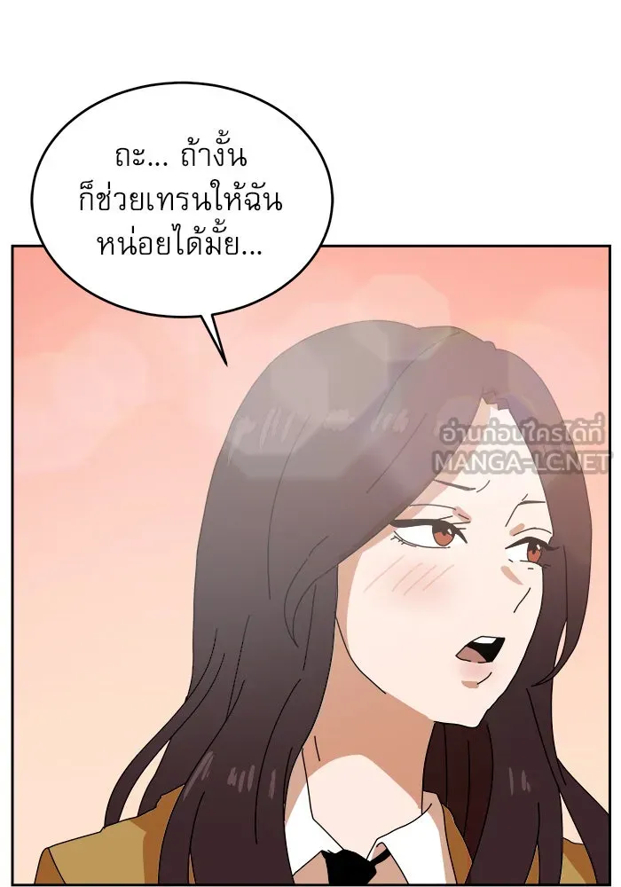 Double Click ตอนที่ 3 รูปที่ 87