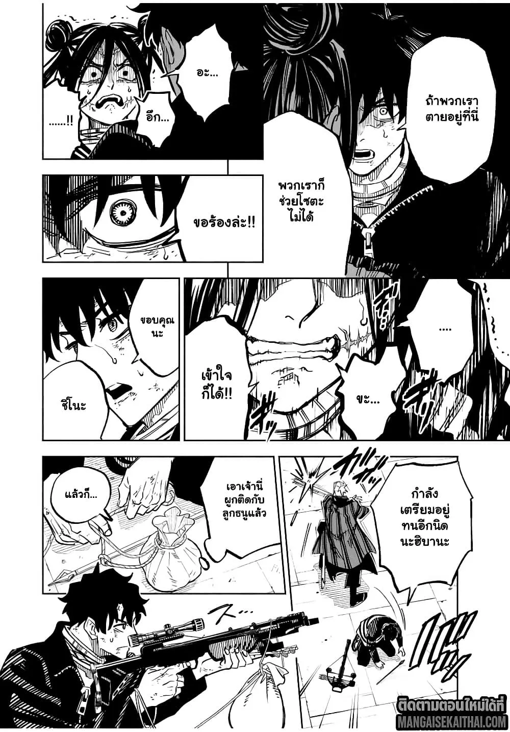 Manga-lc-com อ่านมังงะ อ่านการ์ตูน ออนไลน์ ฟรี Prisoners of Twilight-Town ตอนที่ 1 2 3 4 5 6 7 8 9 10 11 12 13 14 ฟรี ไม่มีโฆษณา Manga-lc - อ่าน มังงะ อ่าน การ์ตูน ออนไลน์ อ่านมังงะ ฟรี