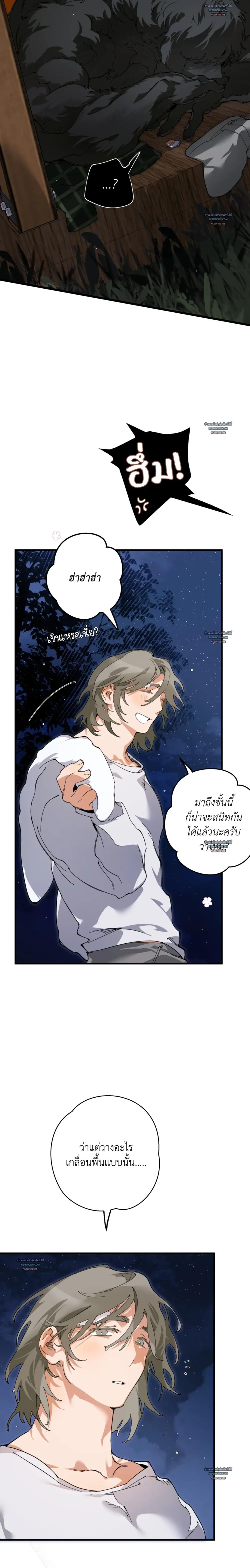 Doujin-Lc- อ่าน โดจิน มังฮวา เกาหลี ญี่ปุ่น จีน แปลไทย Mr.A's Farm ตอนที่ 1 2 3 4 5 6 7 8 9 10 11 12 13 14 ฟรี ไม่มีโฆษณา อ่าน โดจิน Manhwa เกาหลี ญี่ปุ่น จีน เรามีครบ คัดมาให้เน้นๆ โดจิน 18+ รับประกันความฟินโดย  Doujin Lc