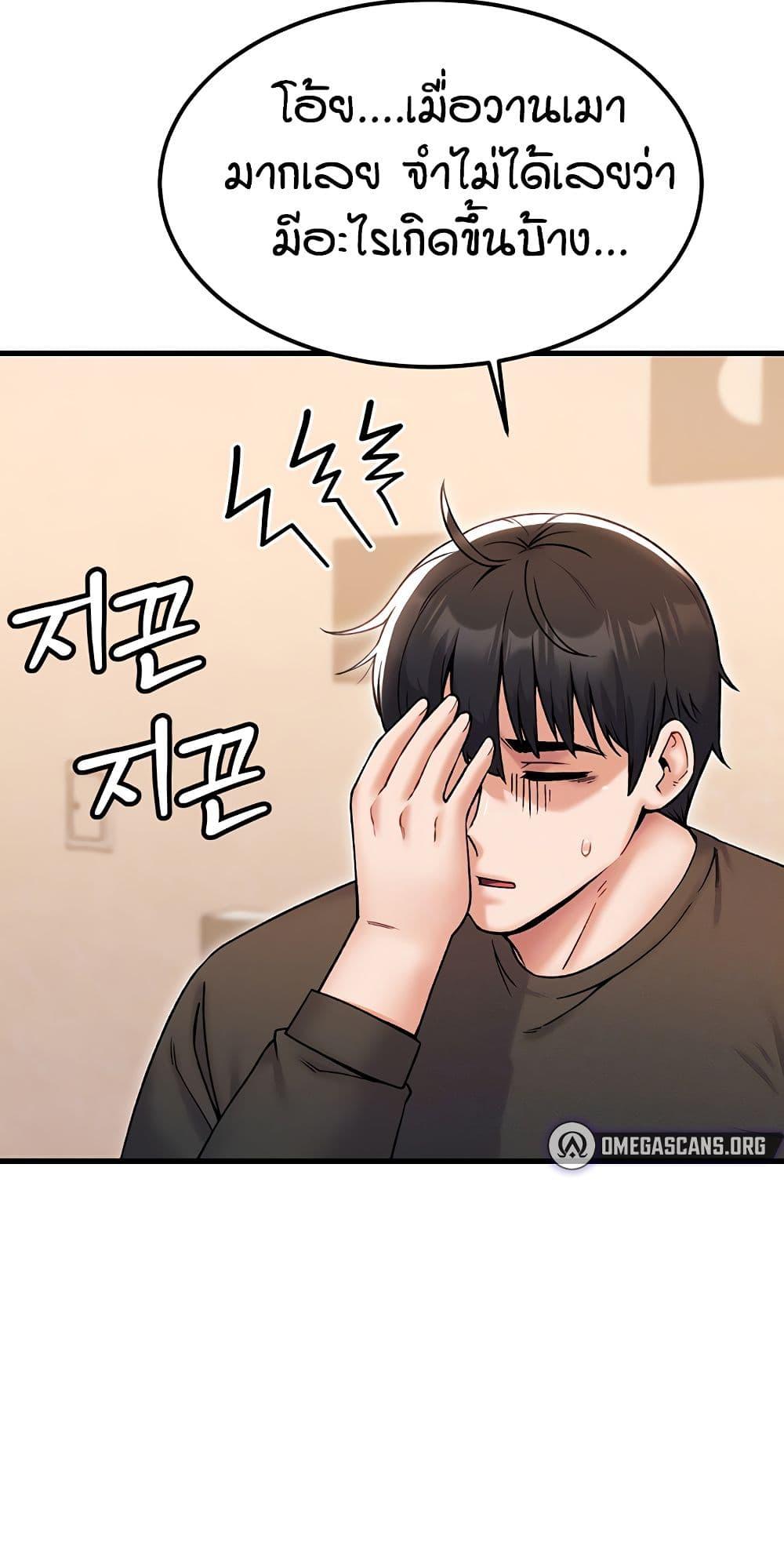 Doujin-Lc- อ่าน โดจิน มังฮวา เกาหลี ญี่ปุ่น จีน แปลไทย Kangcheol's Bosses ตอนที่ 1 2 3 4 5 6 7 8 9 10 11 12 13 14 ฟรี ไม่มีโฆษณา อ่าน โดจิน Manhwa เกาหลี ญี่ปุ่น จีน เรามีครบ คัดมาให้เน้นๆ โดจิน 18+ รับประกันความฟินโดย  Doujin Lc