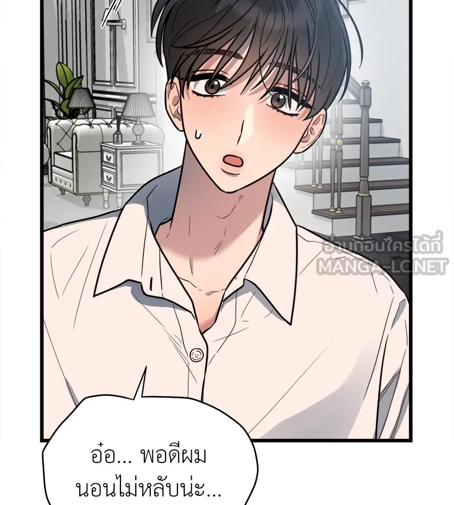 ปรารถนารักอันงดงาม ตอนที่ 9 รูปที่ 6