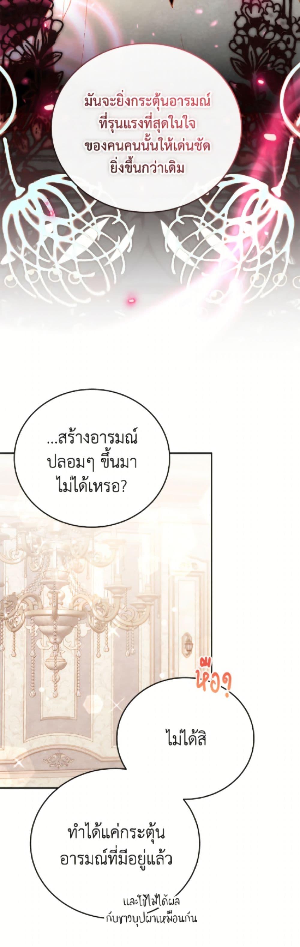 Manga-lc-com อ่านมังงะ อ่านการ์ตูน ออนไลน์ ฟรี The Little Lady Who Makes Flowers Bloom ตอนที่ 1 2 3 4 5 6 7 8 9 10 11 12 13 14 ฟรี ไม่มีโฆษณา Manga-lc - อ่าน มังงะ อ่าน การ์ตูน ออนไลน์ อ่านมังงะ ฟรี