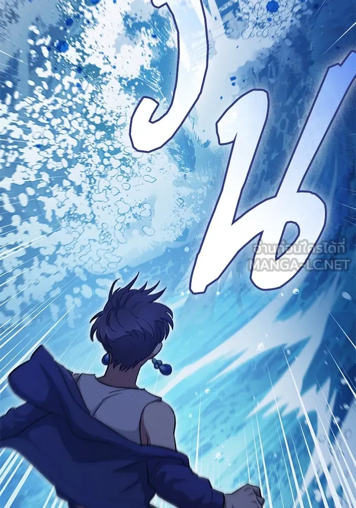 My S-Class Hunters ตอนที่ 98 แนะนำตัว รูปที่ 108