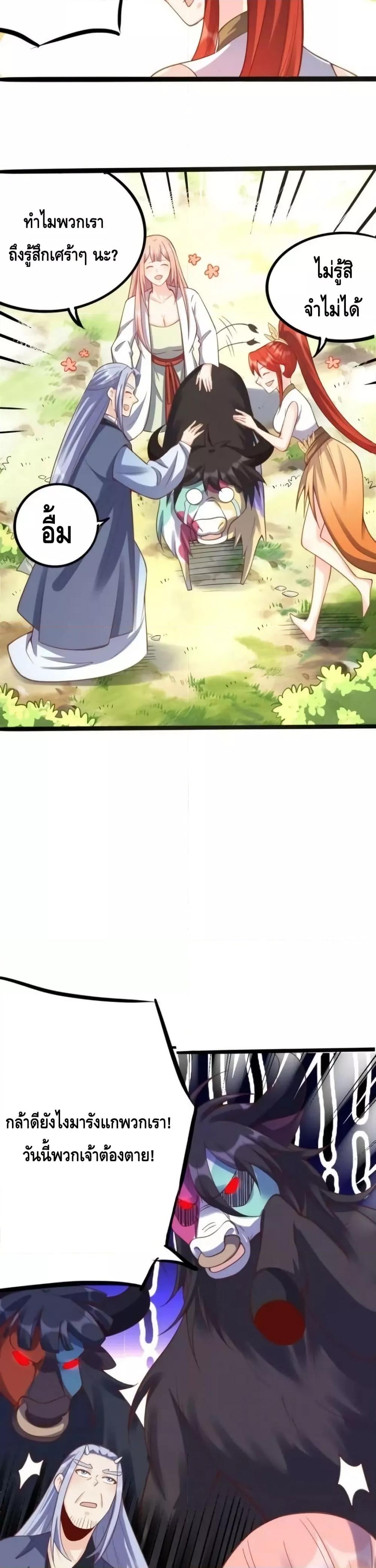 Manga-lc-com อ่านมังงะ อ่านการ์ตูน ออนไลน์ ฟรี ItTurnsOutTh ตอนที่ 1 2 3 4 5 6 7 8 9 10 11 12 13 14 ฟรี ไม่มีโฆษณา Manga-lc - อ่าน มังงะ อ่าน การ์ตูน ออนไลน์ อ่านมังงะ ฟรี