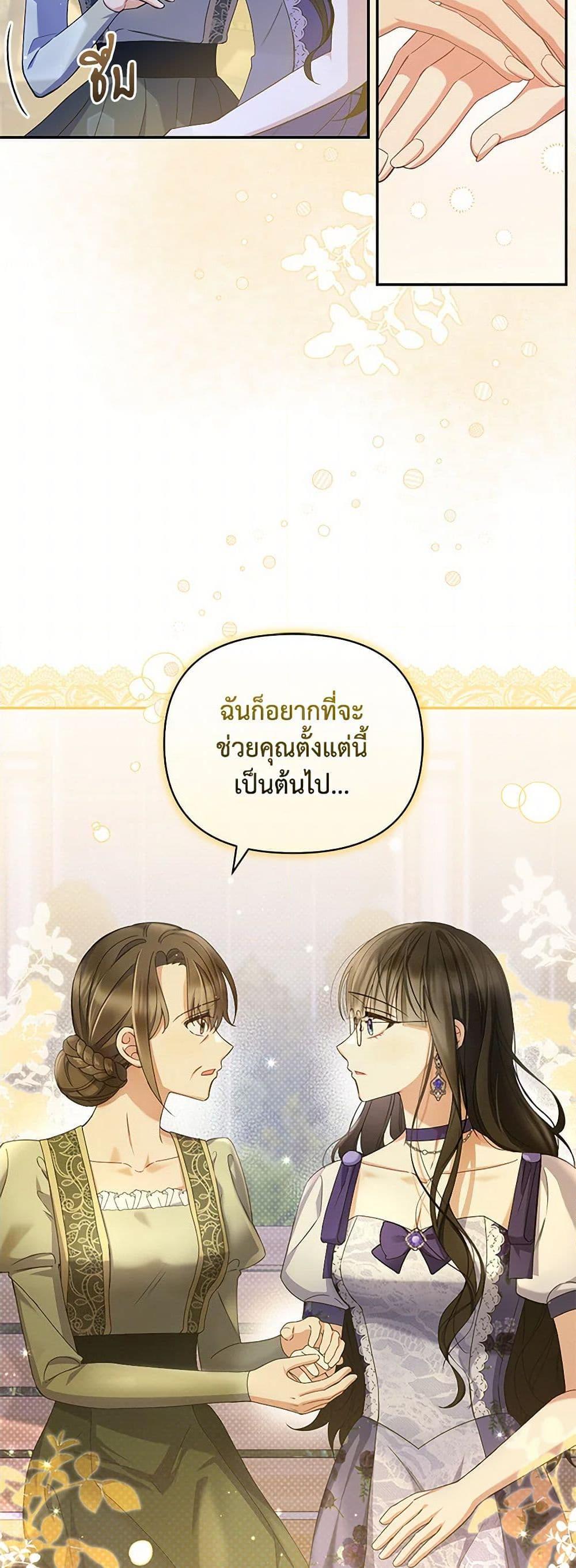 Manga-lc-com อ่านมังงะ อ่านการ์ตูน ออนไลน์ ฟรี Reforming My Regretful Husband ตอนที่ 1 2 3 4 5 6 7 8 9 10 11 12 13 14 ฟรี ไม่มีโฆษณา Manga-lc - อ่าน มังงะ อ่าน การ์ตูน ออนไลน์ อ่านมังงะ ฟรี