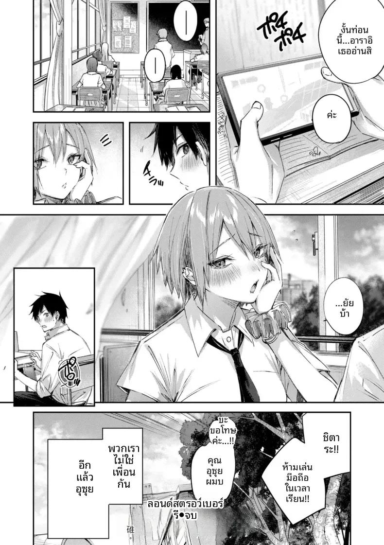 Doujin-Lc- อ่าน โดจิน มังฮวา เกาหลี ญี่ปุ่น จีน แปลไทย ผมสีสตรอว์เบอร์รี่ขอคุณอุุซุย [kakao] ตอนที่ 1 2 3 4 5 6 7 8 9 10 11 12 13 14 ฟรี ไม่มีโฆษณา อ่าน โดจิน Manhwa เกาหลี ญี่ปุ่น จีน เรามีครบ คัดมาให้เน้นๆ โดจิน 18+ รับประกันความฟินโดย  Doujin Lc