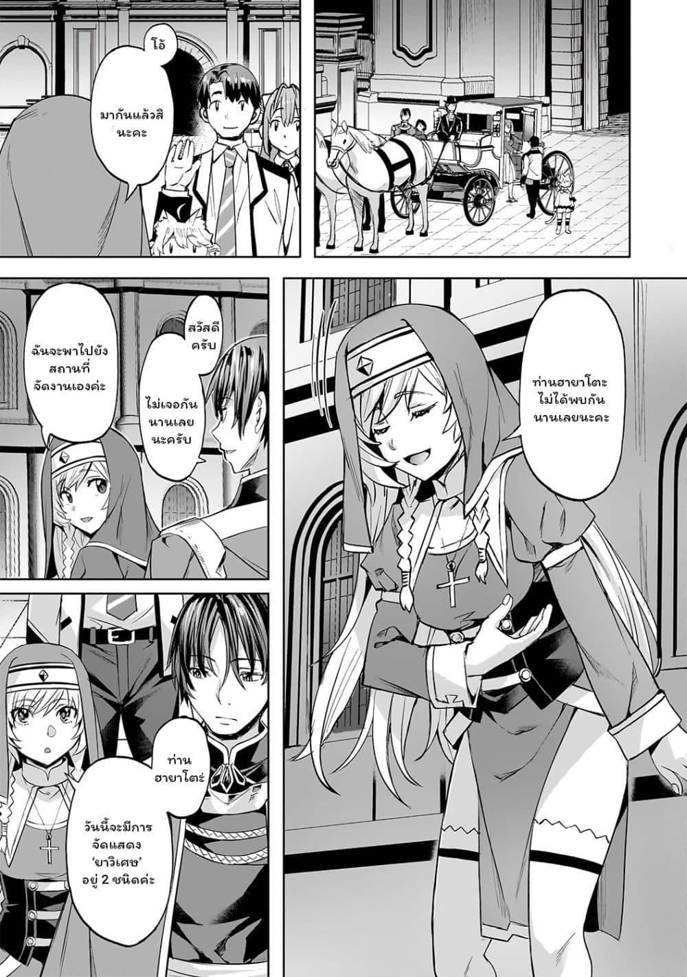 Manga-lc-com อ่านมังงะ อ่านการ์ตูน ออนไลน์ ฟรี Isekai de Slow Life wo (Ganbou) ตอนที่ 1 2 3 4 5 6 7 8 9 10 11 12 13 14 ฟรี ไม่มีโฆษณา Manga-lc - อ่าน มังงะ อ่าน การ์ตูน ออนไลน์ อ่านมังงะ ฟรี