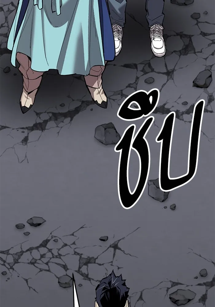 ยอดคนเลเวลทะลุ ตอนที่ 93 รวมพลกิลด์บังแพ รูปที่ 31