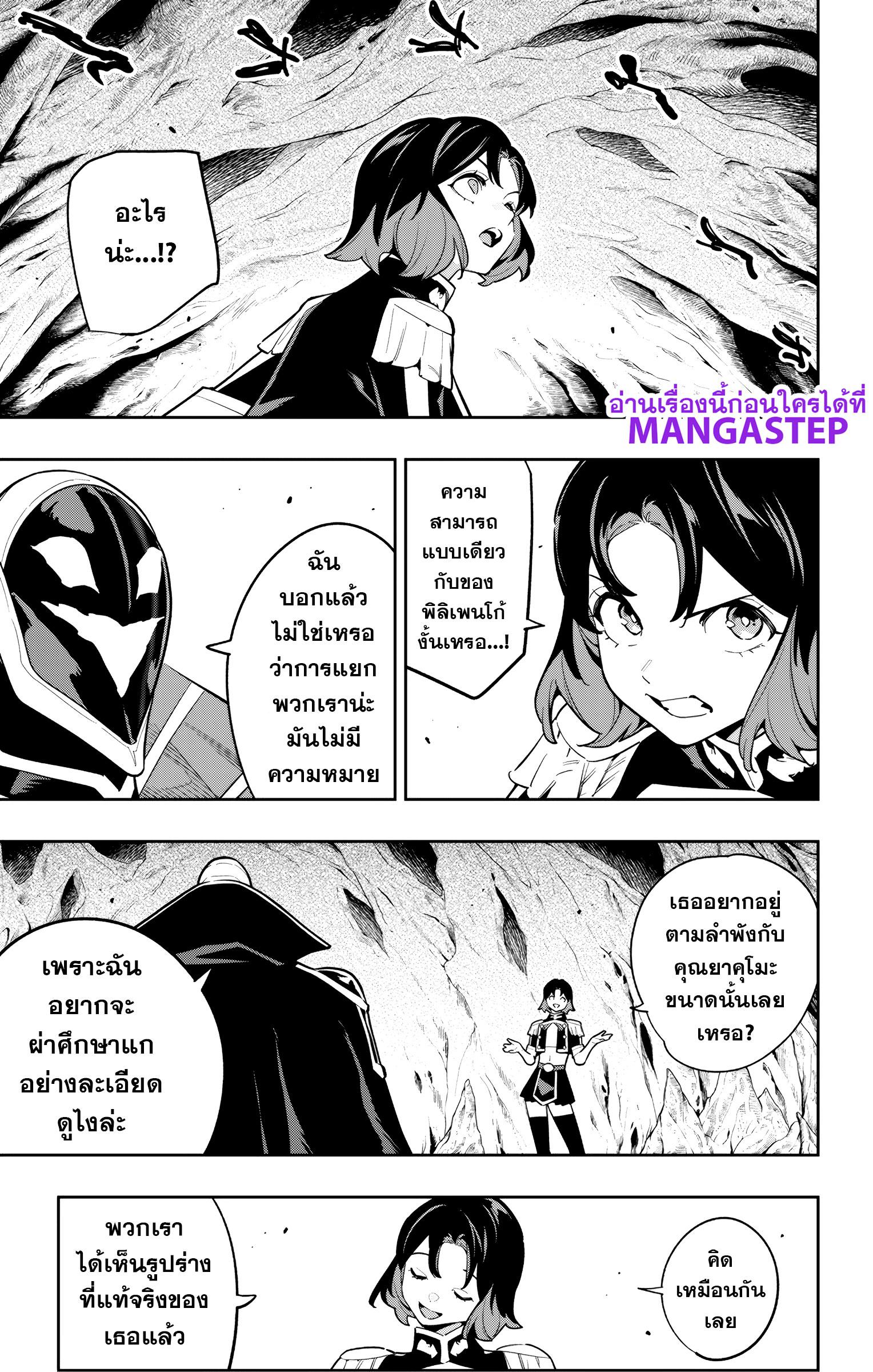 Manga-lc-com อ่านมังงะ อ่านการ์ตูน ออนไลน์ ฟรี Mato Seihei no Slave ทาสสุดแกร่งแห่งหน่วยป้องกันอสูร ตอนที่ 1 2 3 4 5 6 7 8 9 10 11 12 13 14 ฟรี ไม่มีโฆษณา Manga-lc - อ่าน มังงะ อ่าน การ์ตูน ออนไลน์ อ่านมังงะ ฟรี