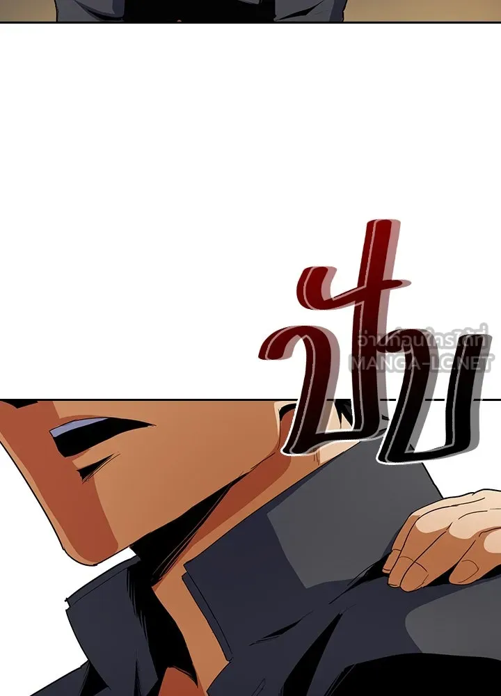 นักเลงกระจอกย้อนเวลามาทวงแค้น ตอนที่ 13 รูปที่ 60