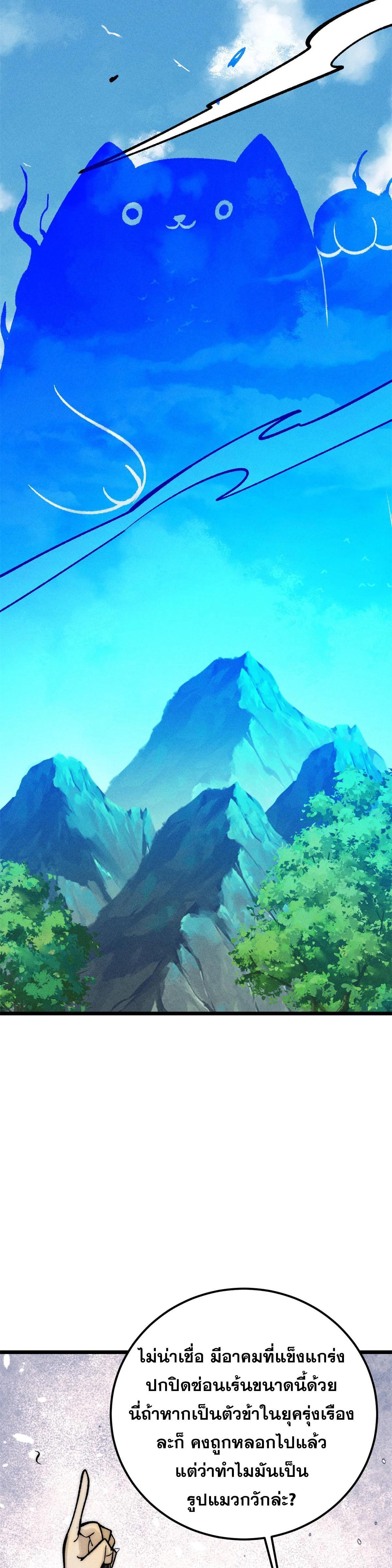 Manga-lc-com อ่านมังงะ อ่านการ์ตูน ออนไลน์ ฟรี All Hail the Sect Leader ตอนที่ 1 2 3 4 5 6 7 8 9 10 11 12 13 14 ฟรี ไม่มีโฆษณา Manga-lc - อ่าน มังงะ อ่าน การ์ตูน ออนไลน์ อ่านมังงะ ฟรี