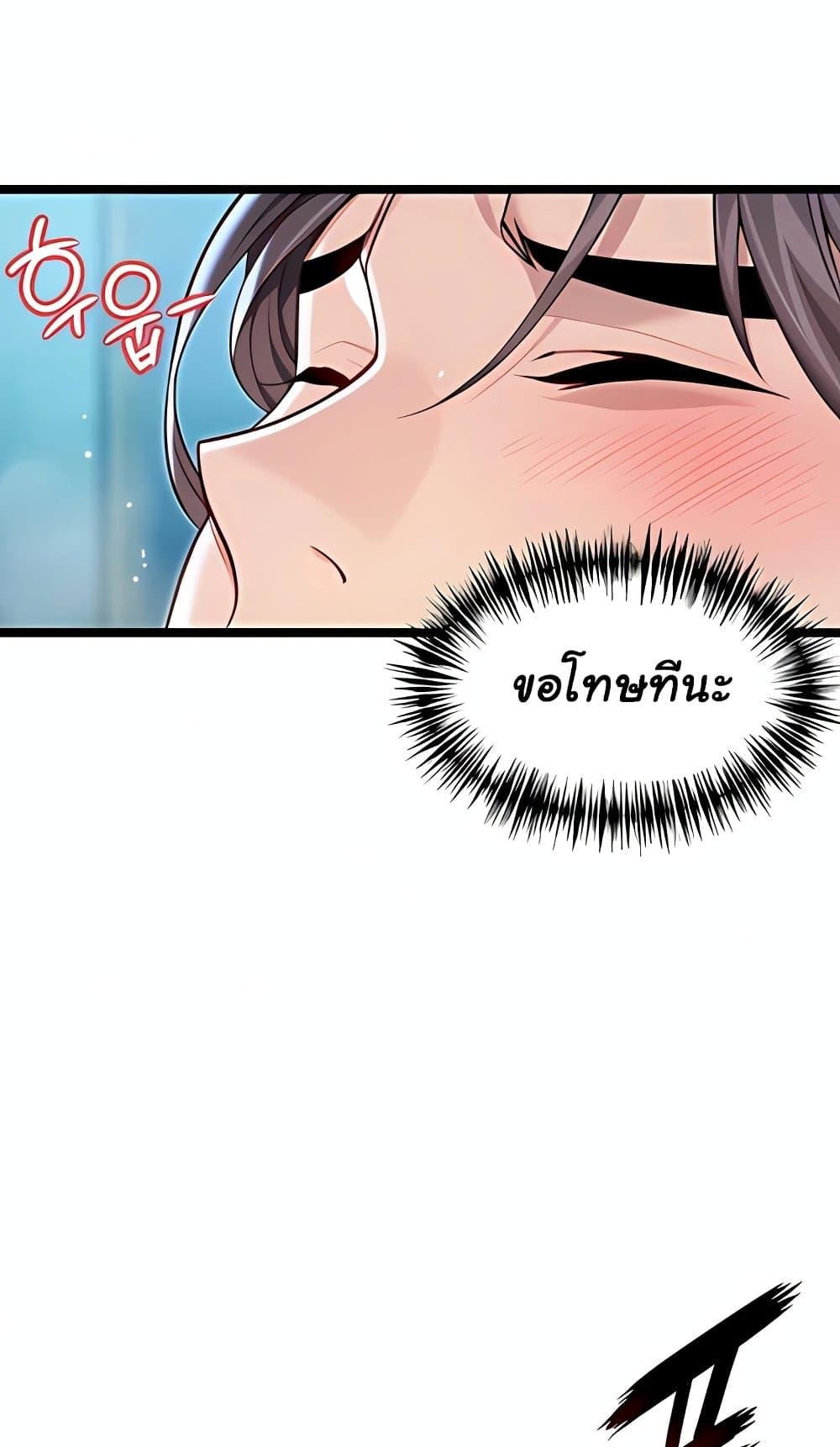 Doujin-Lc- อ่าน โดจิน มังฮวา เกาหลี ญี่ปุ่น จีน แปลไทย 62 ตอนที่ 1 2 3 4 5 6 7 8 9 10 11 12 13 14 ฟรี ไม่มีโฆษณา อ่าน โดจิน Manhwa เกาหลี ญี่ปุ่น จีน เรามีครบ คัดมาให้เน้นๆ โดจิน 18+ รับประกันความฟินโดย  Doujin Lc
