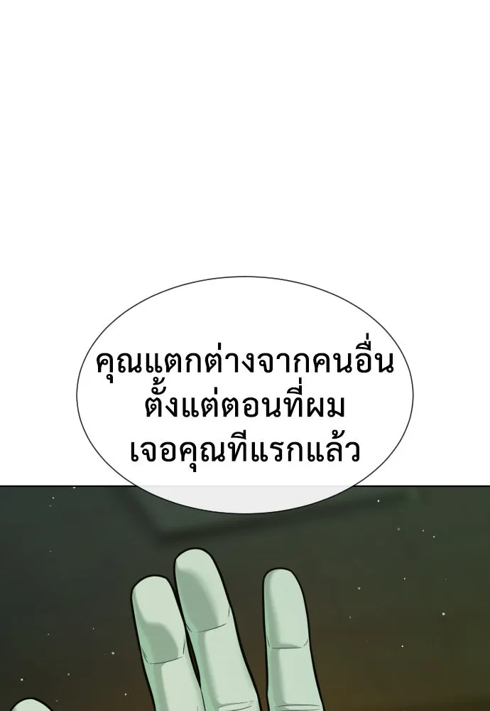 นักฆ่าย้อนวัย ตอนที่ 22 รูปที่ 73