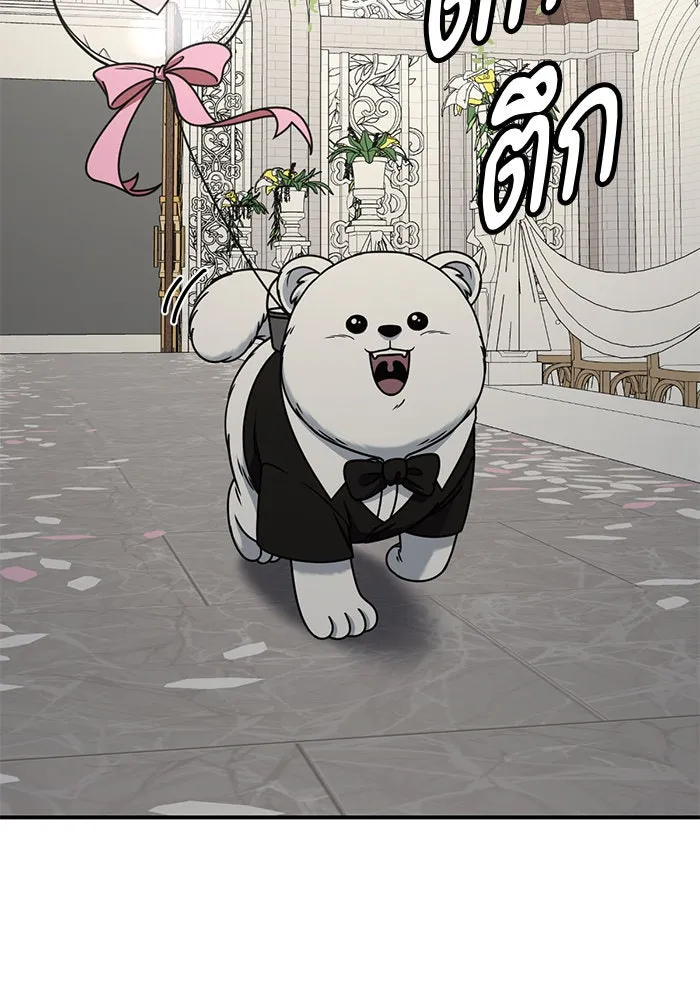 ช่วยเปลี่ยนฉันที ตอนที่ 231. ซีซัน 2 โจเยบิน 13 รูปที่ 2