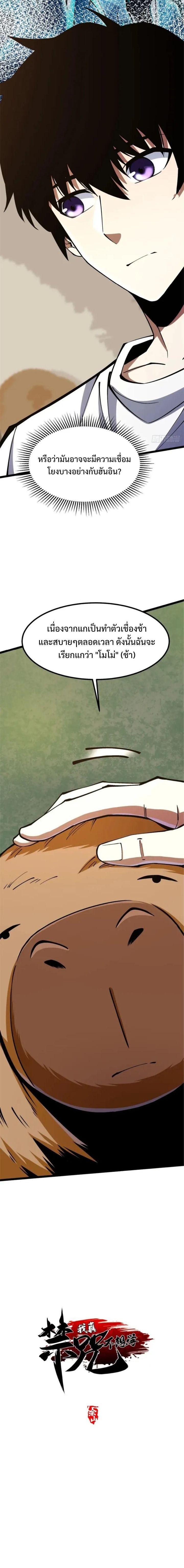 Manga-lc-com อ่านมังงะ อ่านการ์ตูน ออนไลน์ ฟรี I REALLY DON’T WANT TO LEARN FORBIDDEN SPELLS ตอนที่ 1 2 3 4 5 6 7 8 9 10 11 12 13 14 ฟรี ไม่มีโฆษณา Manga-lc - อ่าน มังงะ อ่าน การ์ตูน ออนไลน์ อ่านมังงะ ฟรี