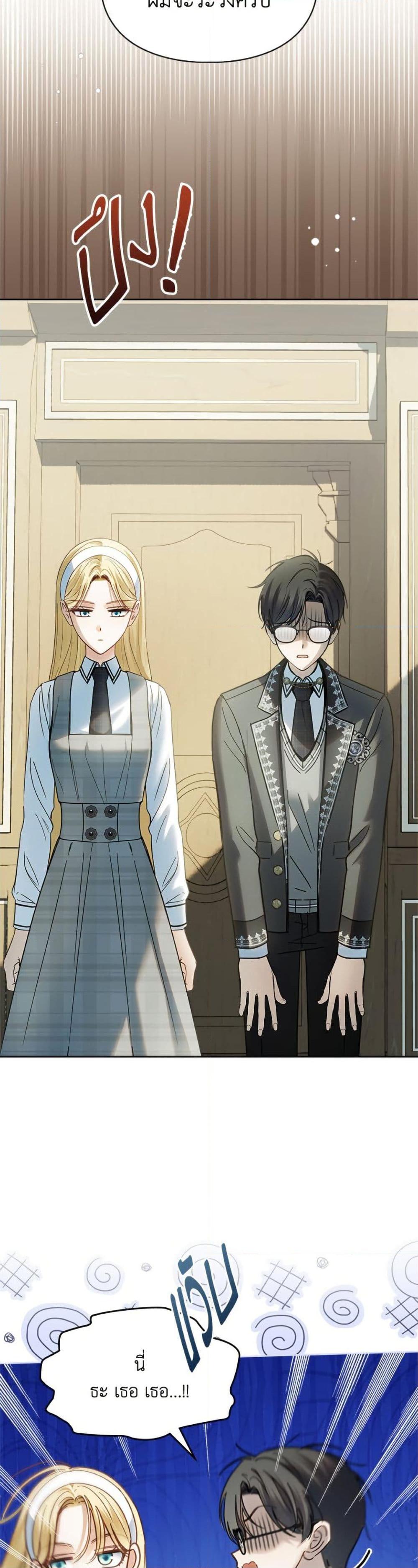 Manga-lc-com อ่านมังงะ อ่านการ์ตูน ออนไลน์ ฟรี Baby Prisoner of the Winter Castle ตอนที่ 1 2 3 4 5 6 7 8 9 10 11 12 13 14 ฟรี ไม่มีโฆษณา Manga-lc - อ่าน มังงะ อ่าน การ์ตูน ออนไลน์ อ่านมังงะ ฟรี